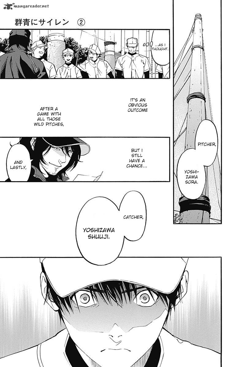 Gunjou Ni Siren Chapter 5 Page 9