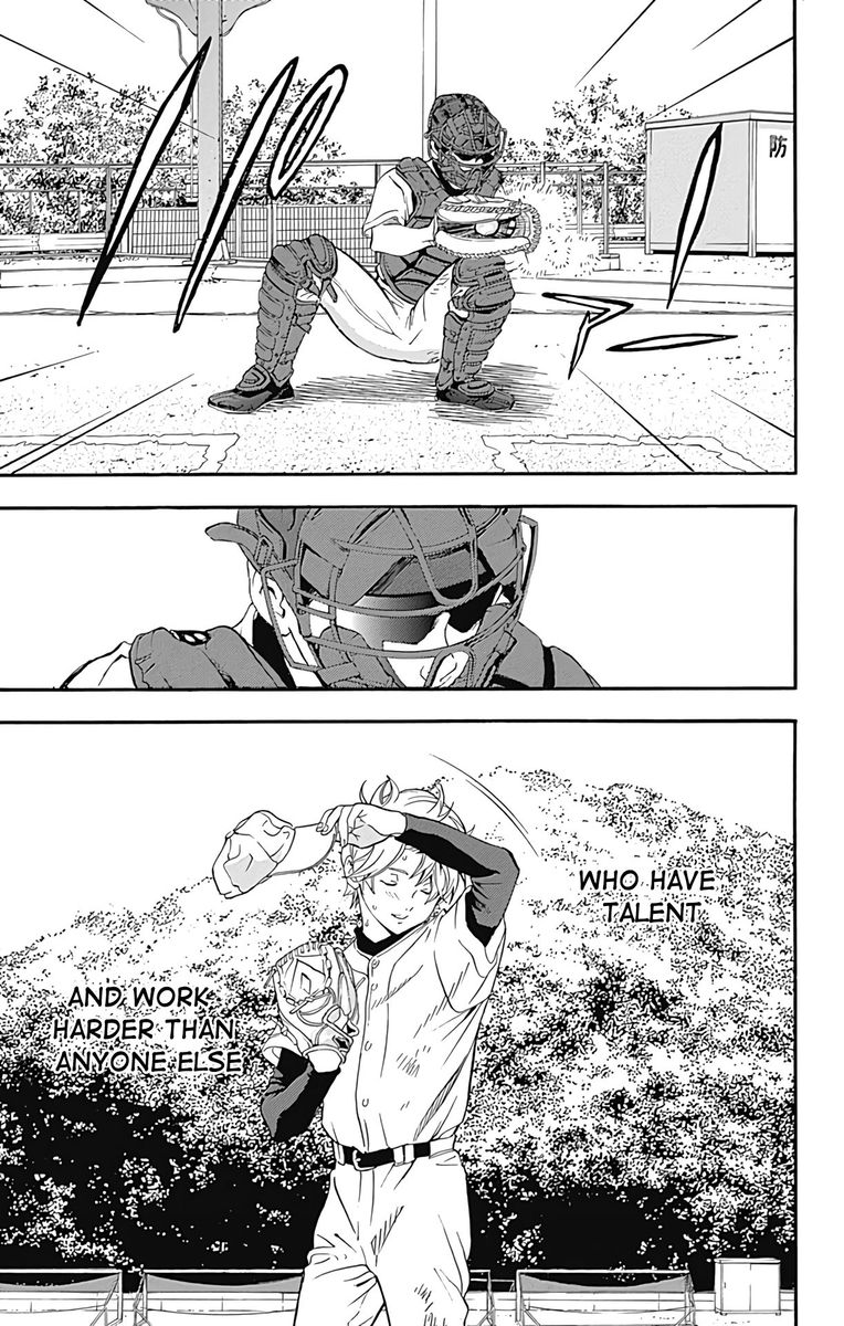 Gunjou Ni Siren Chapter 9 Page 27