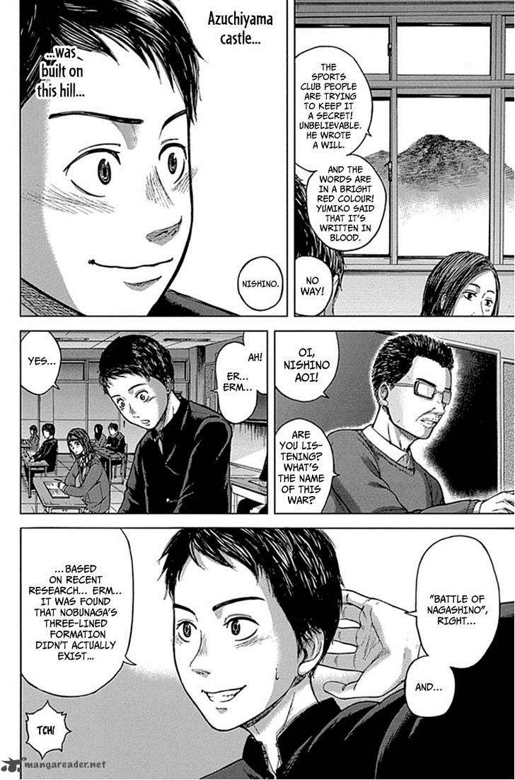 Gunjou Senki Chapter 1 Page 10