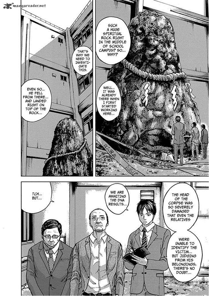 Gunjou Senki Chapter 1 Page 14