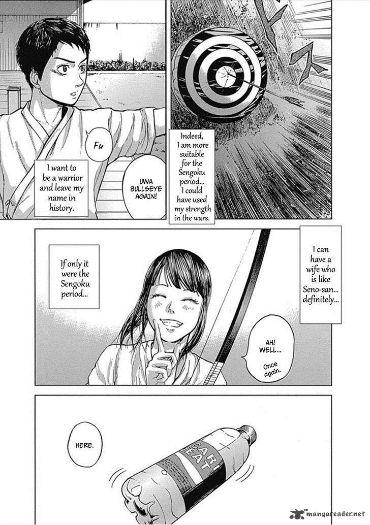Gunjou Senki Chapter 1 Page 17