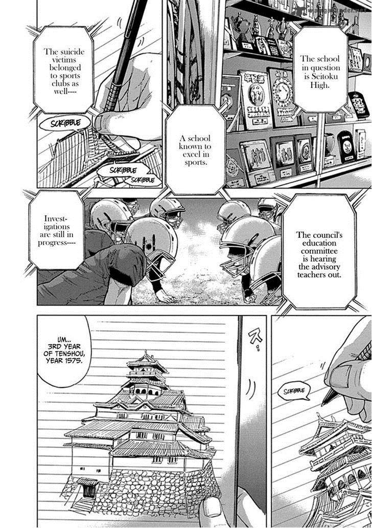 Gunjou Senki Chapter 1 Page 40