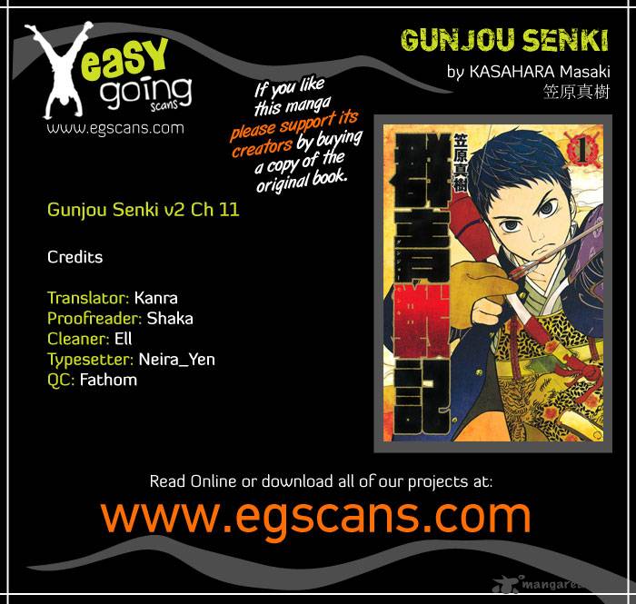 Gunjou Senki Chapter 11 Page 1