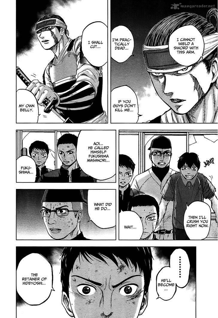 Gunjou Senki Chapter 14 Page 7