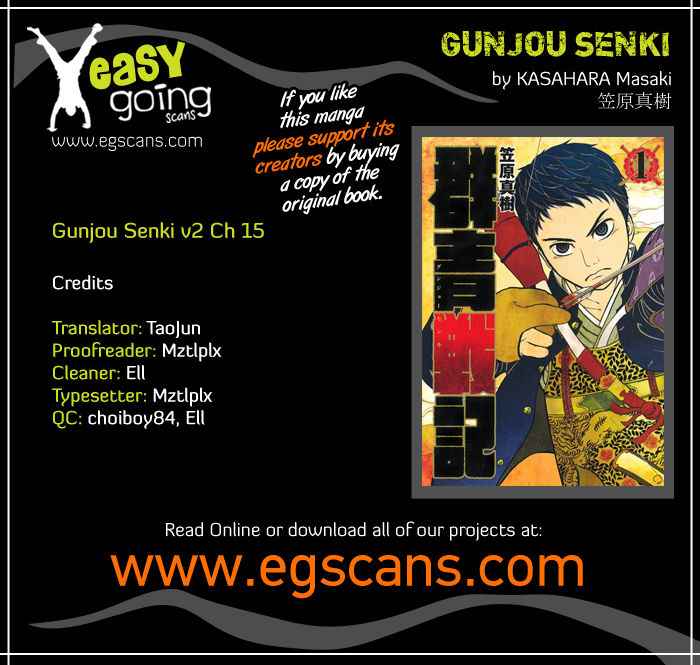 Gunjou Senki Chapter 15 Page 1