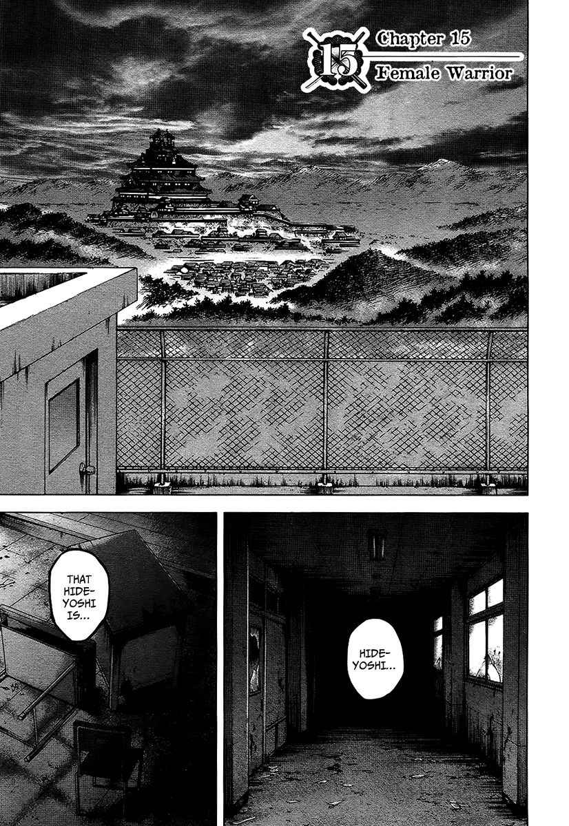 Gunjou Senki Chapter 15 Page 2
