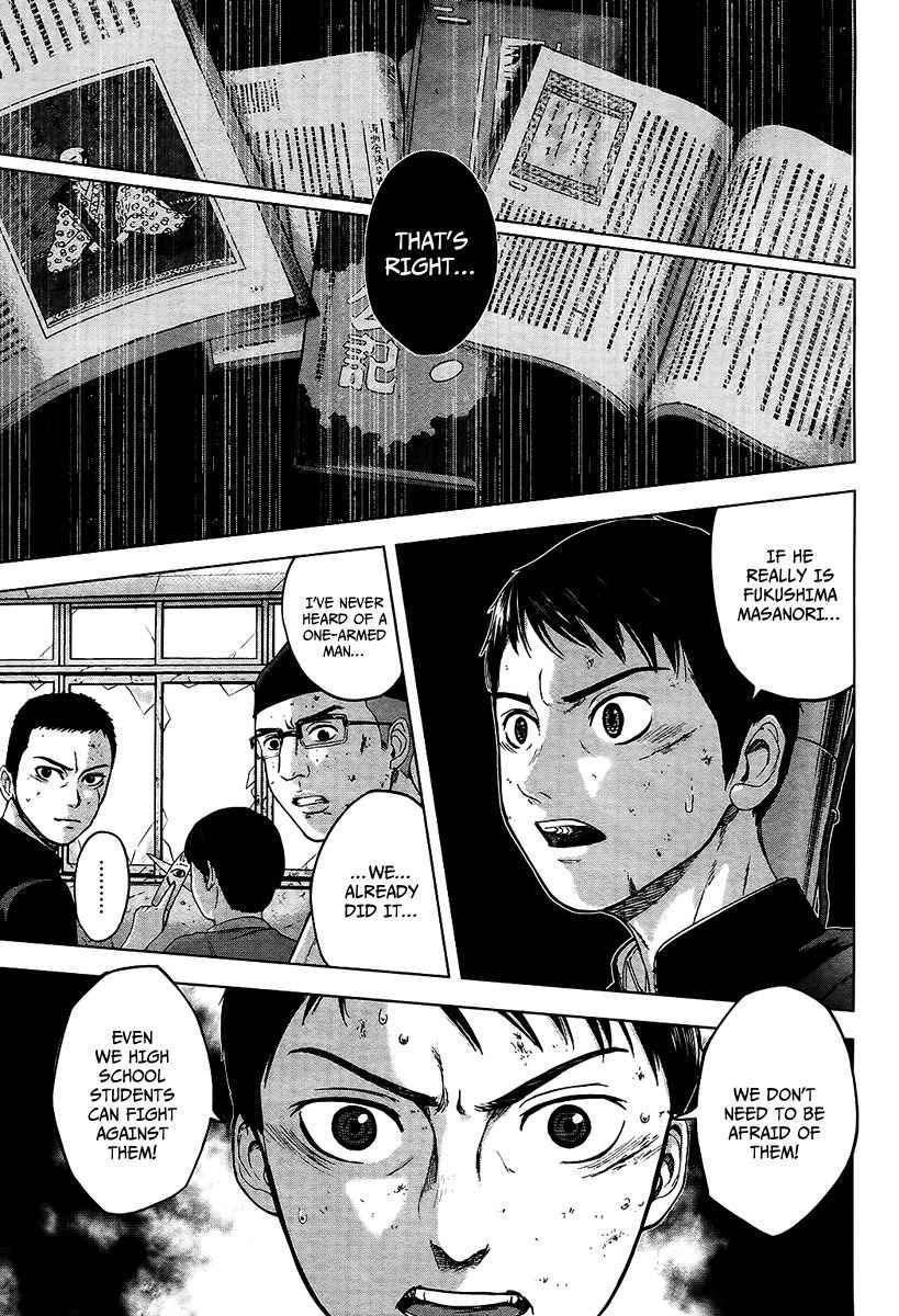 Gunjou Senki Chapter 15 Page 4