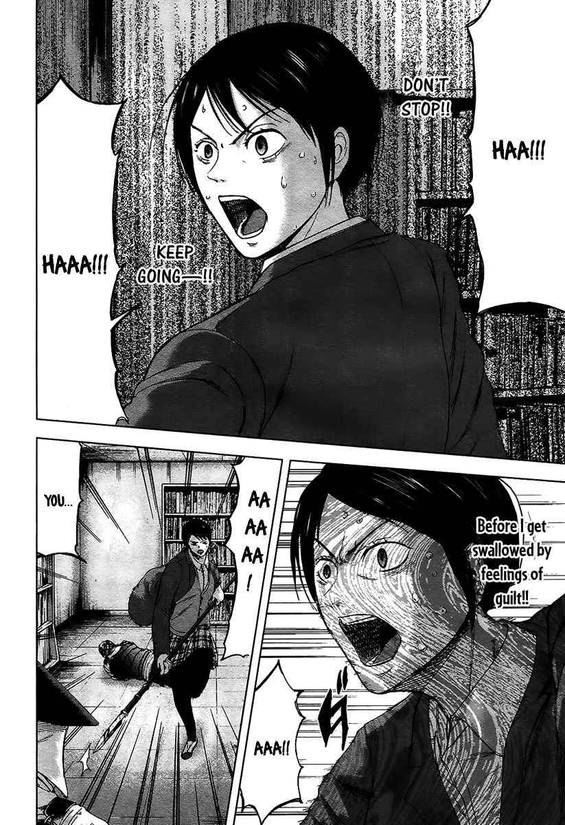 Gunjou Senki Chapter 15 Page 8