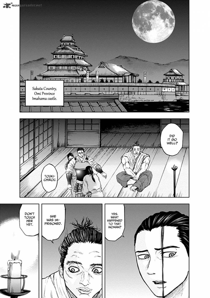 Gunjou Senki Chapter 20 Page 16