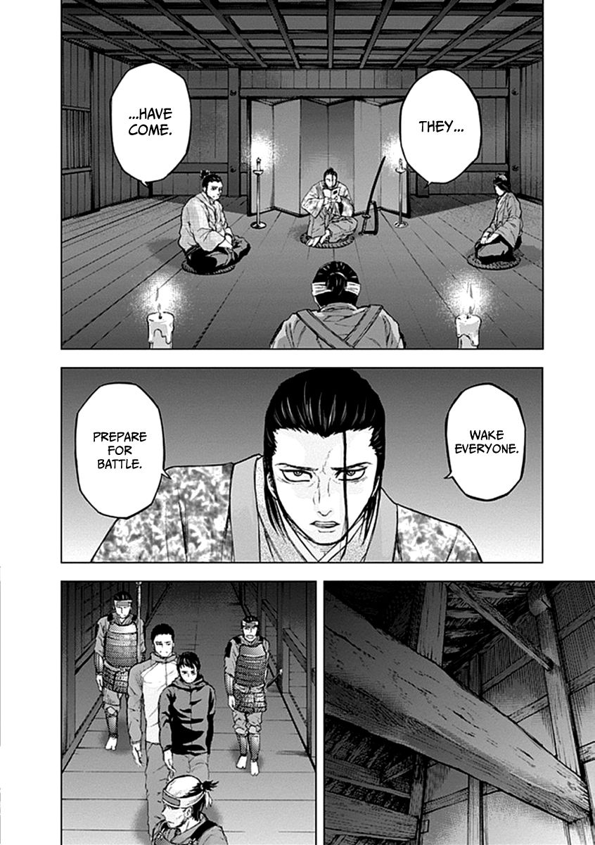 Gunjou Senki Chapter 22 Page 12