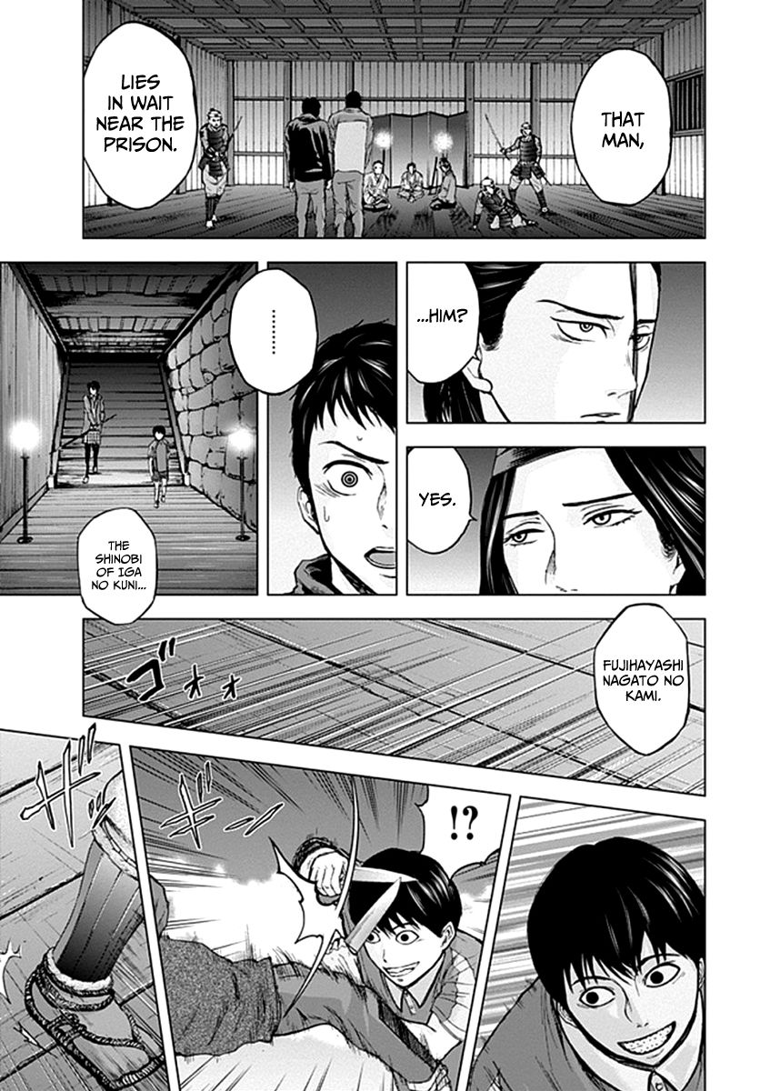 Gunjou Senki Chapter 24 Page 16