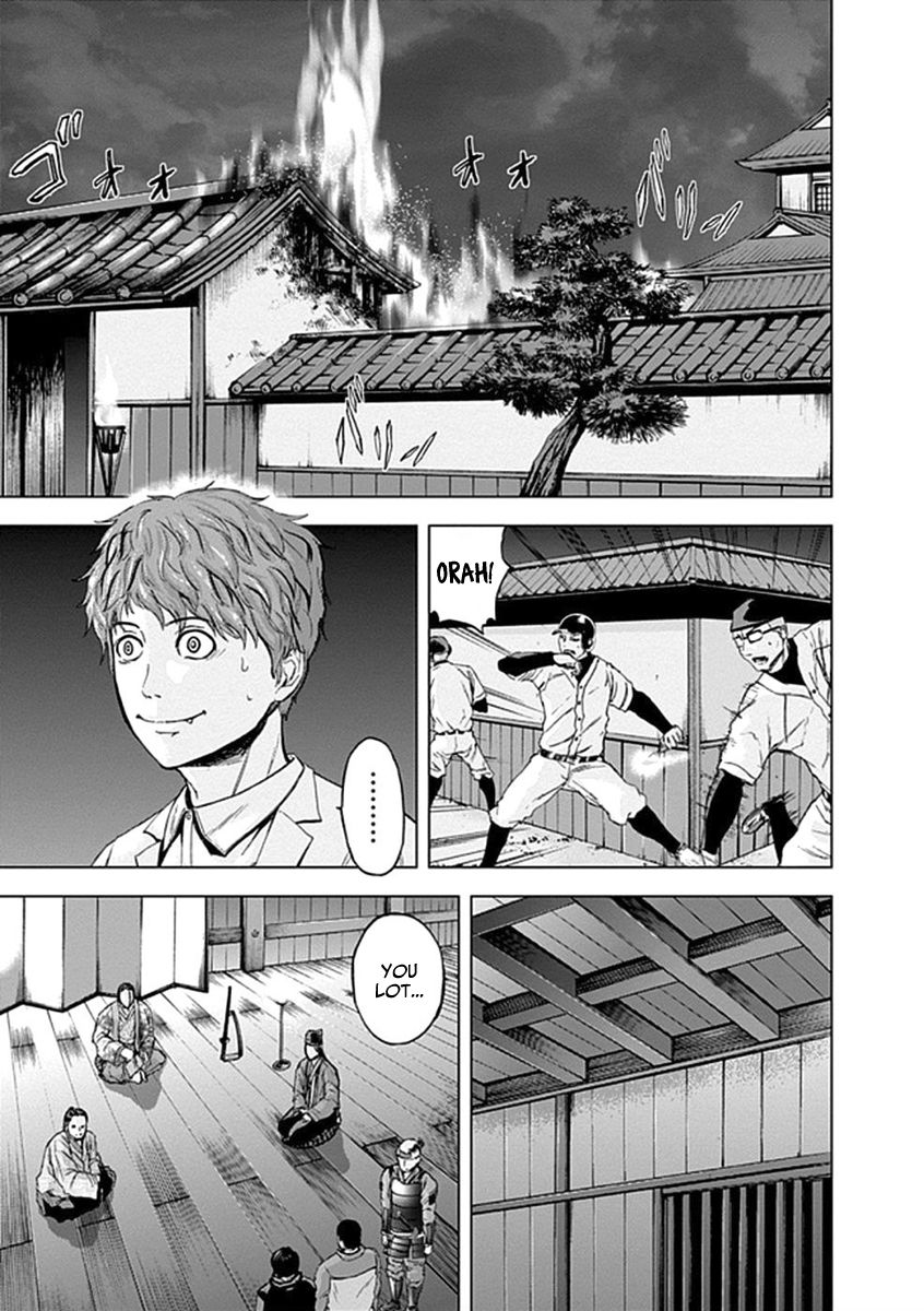 Gunjou Senki Chapter 24 Page 4