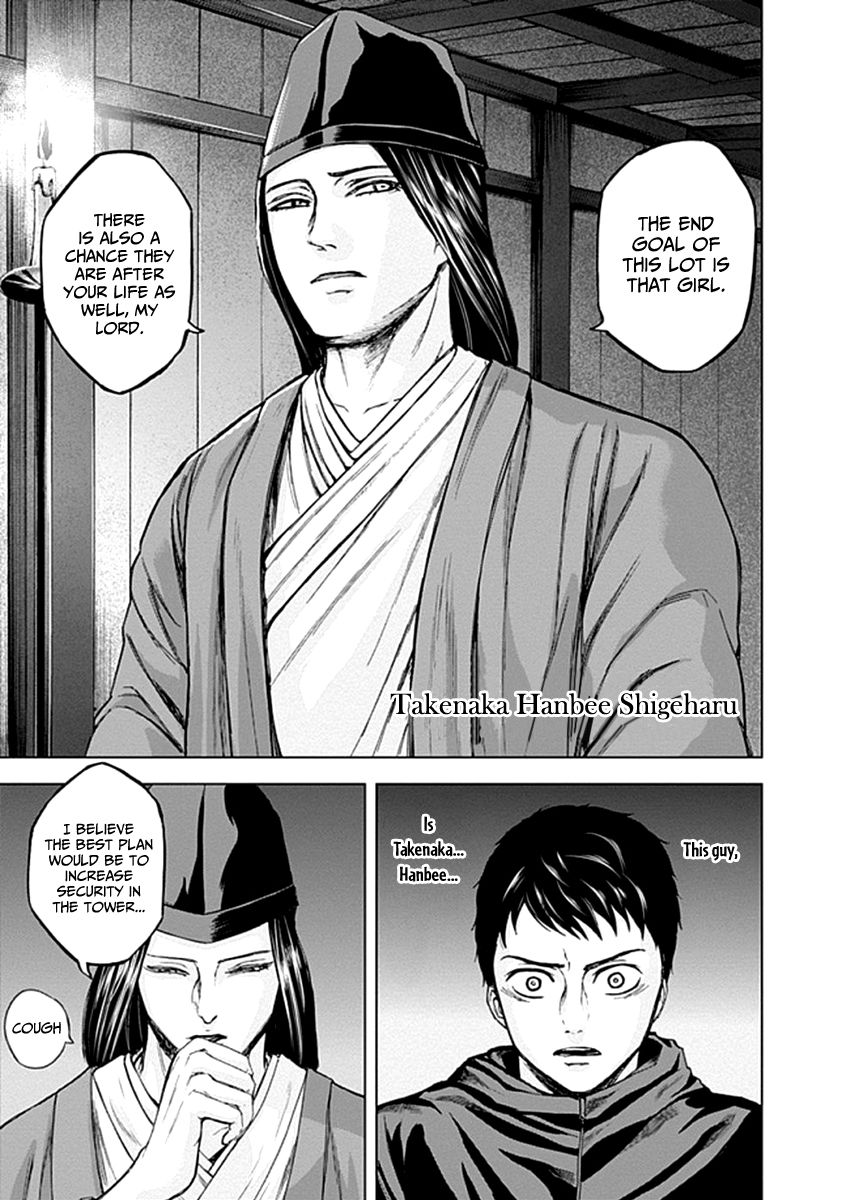 Gunjou Senki Chapter 24 Page 6