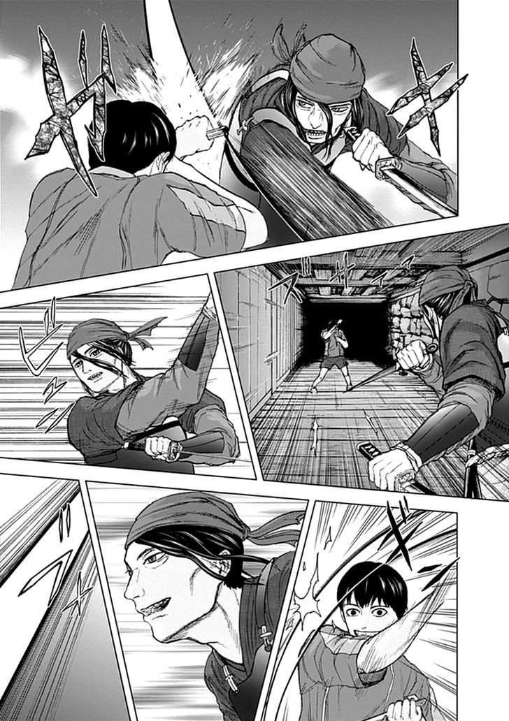 Gunjou Senki Chapter 25 Page 4