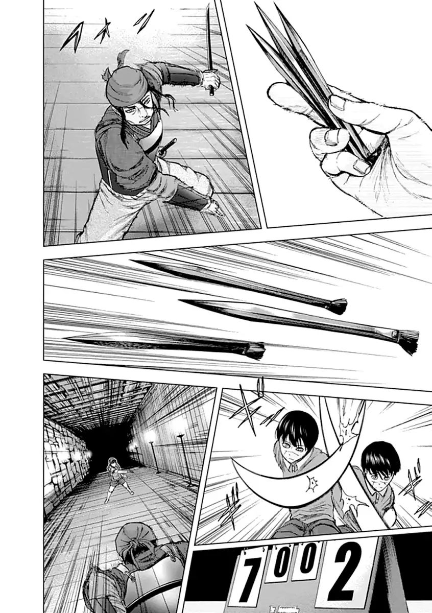 Gunjou Senki Chapter 27 Page 11