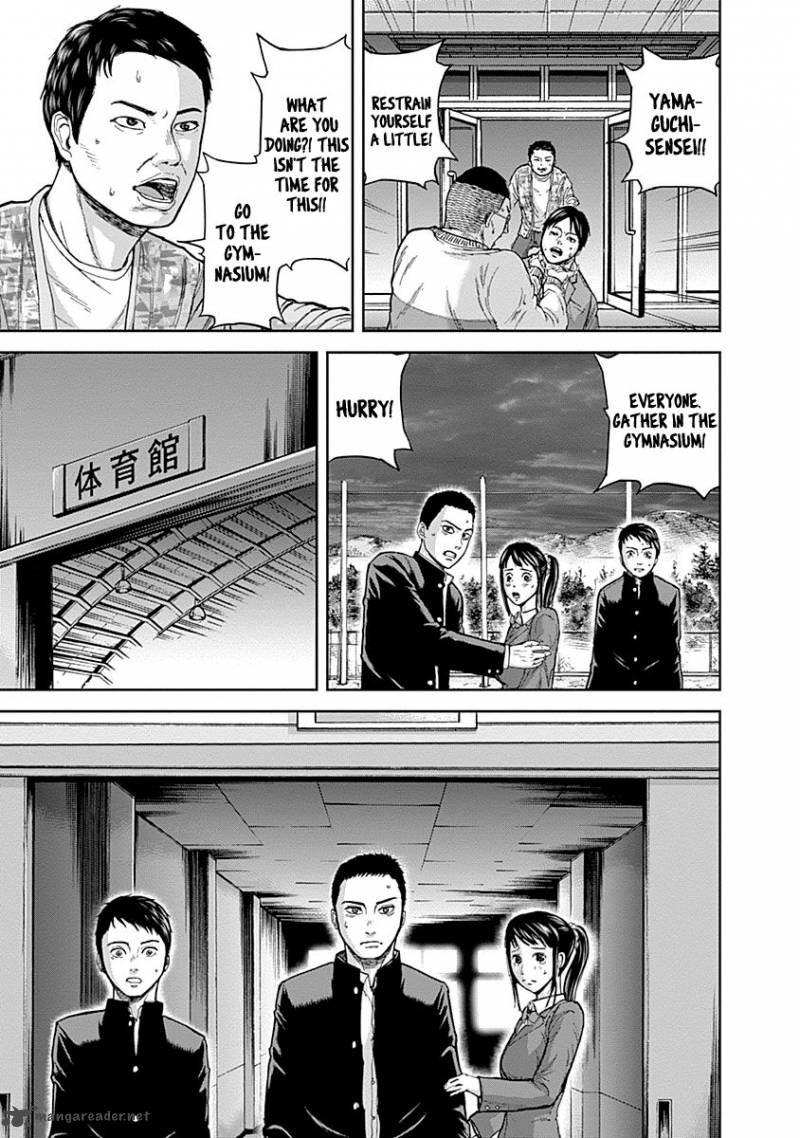 Gunjou Senki Chapter 3 Page 6
