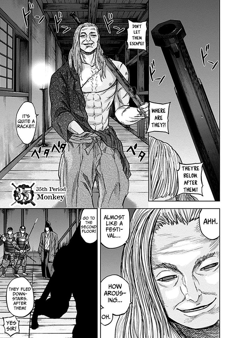 Gunjou Senki Chapter 35 Page 1