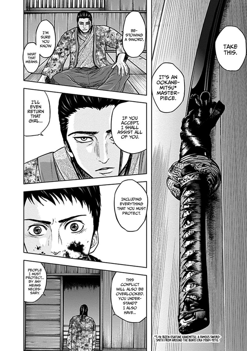 Gunjou Senki Chapter 38 Page 14
