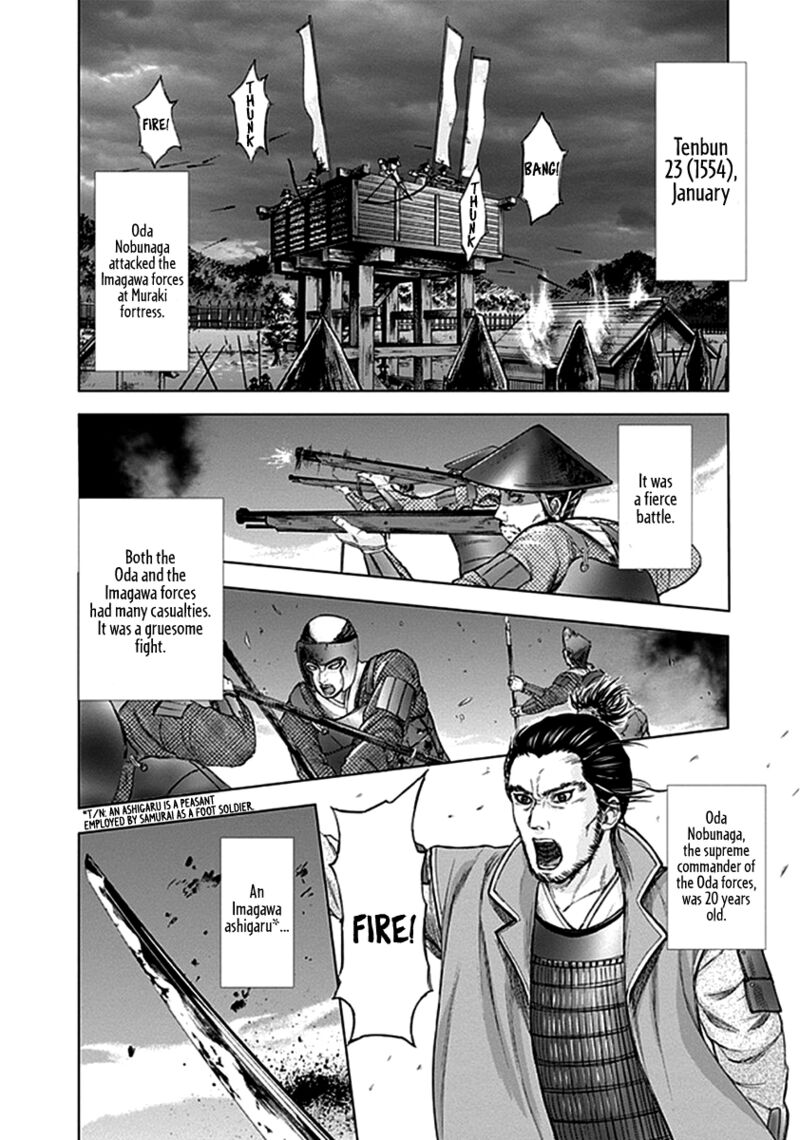 Gunjou Senki Chapter 38 Page 2