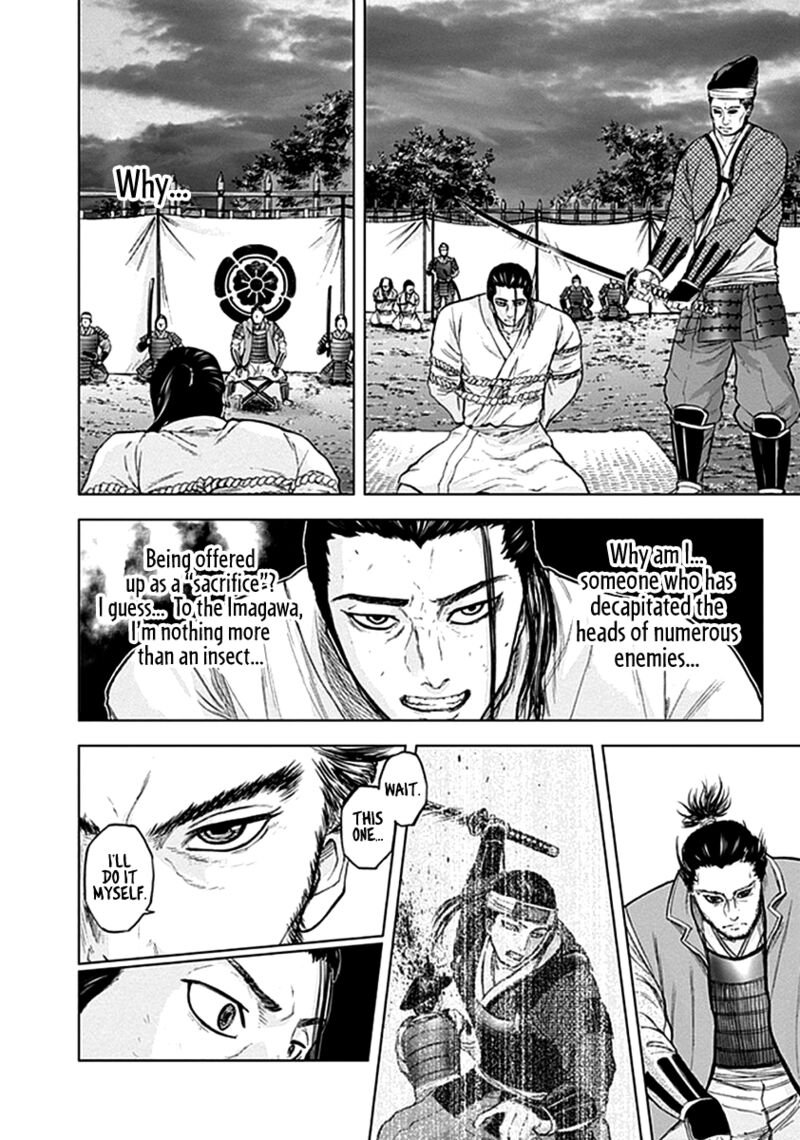 Gunjou Senki Chapter 38 Page 4