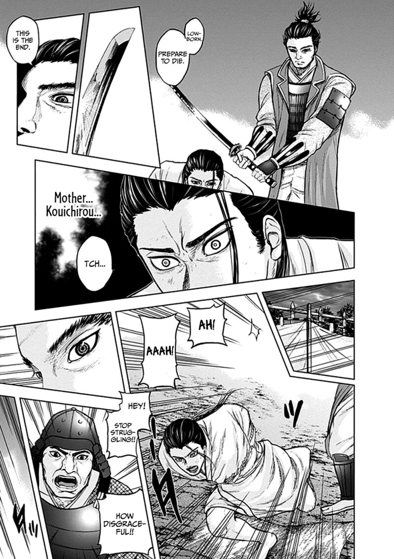 Gunjou Senki Chapter 38 Page 5
