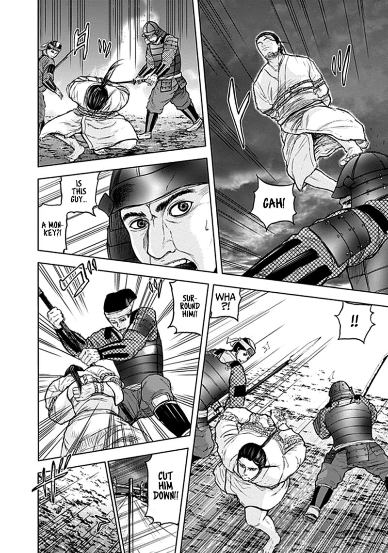 Gunjou Senki Chapter 38 Page 6