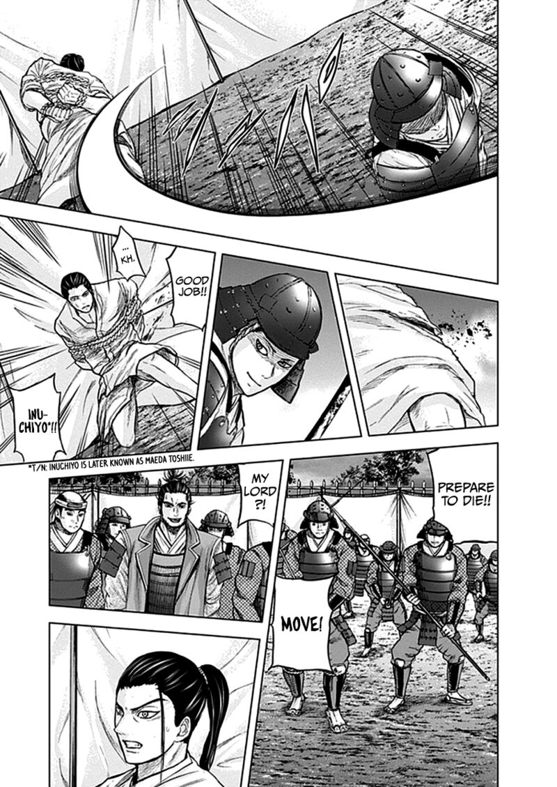 Gunjou Senki Chapter 38 Page 7