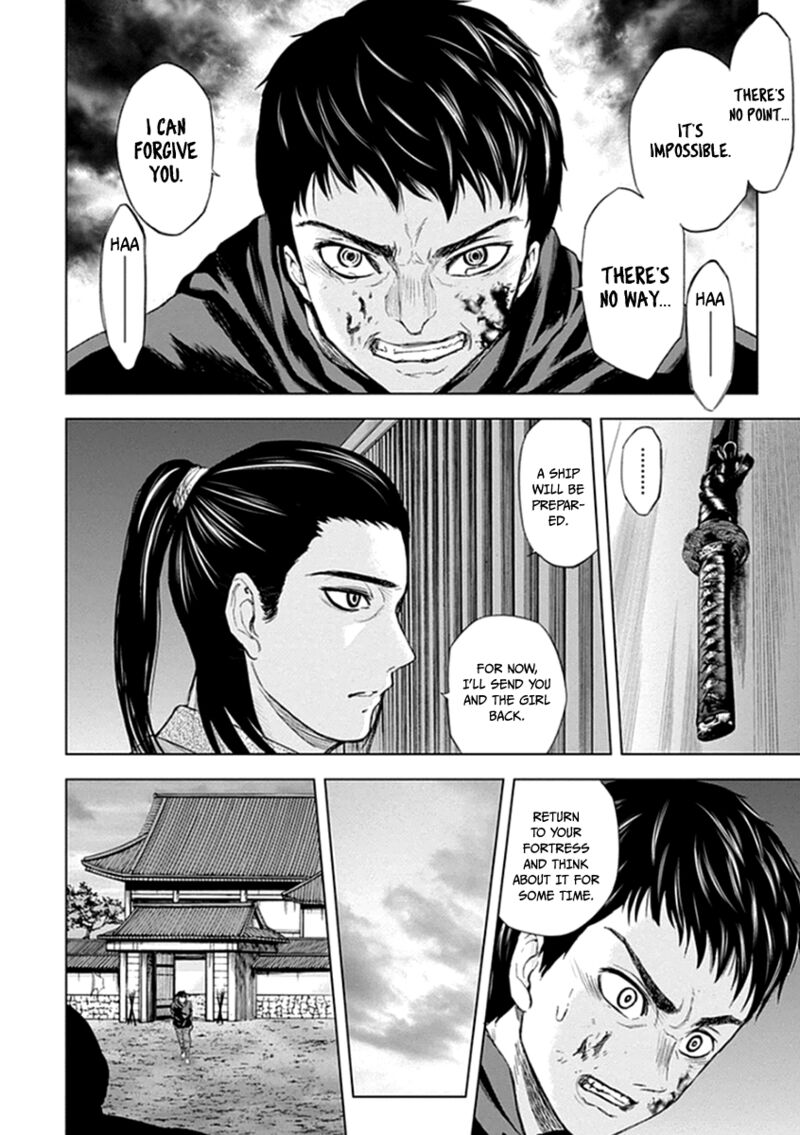 Gunjou Senki Chapter 39 Page 10