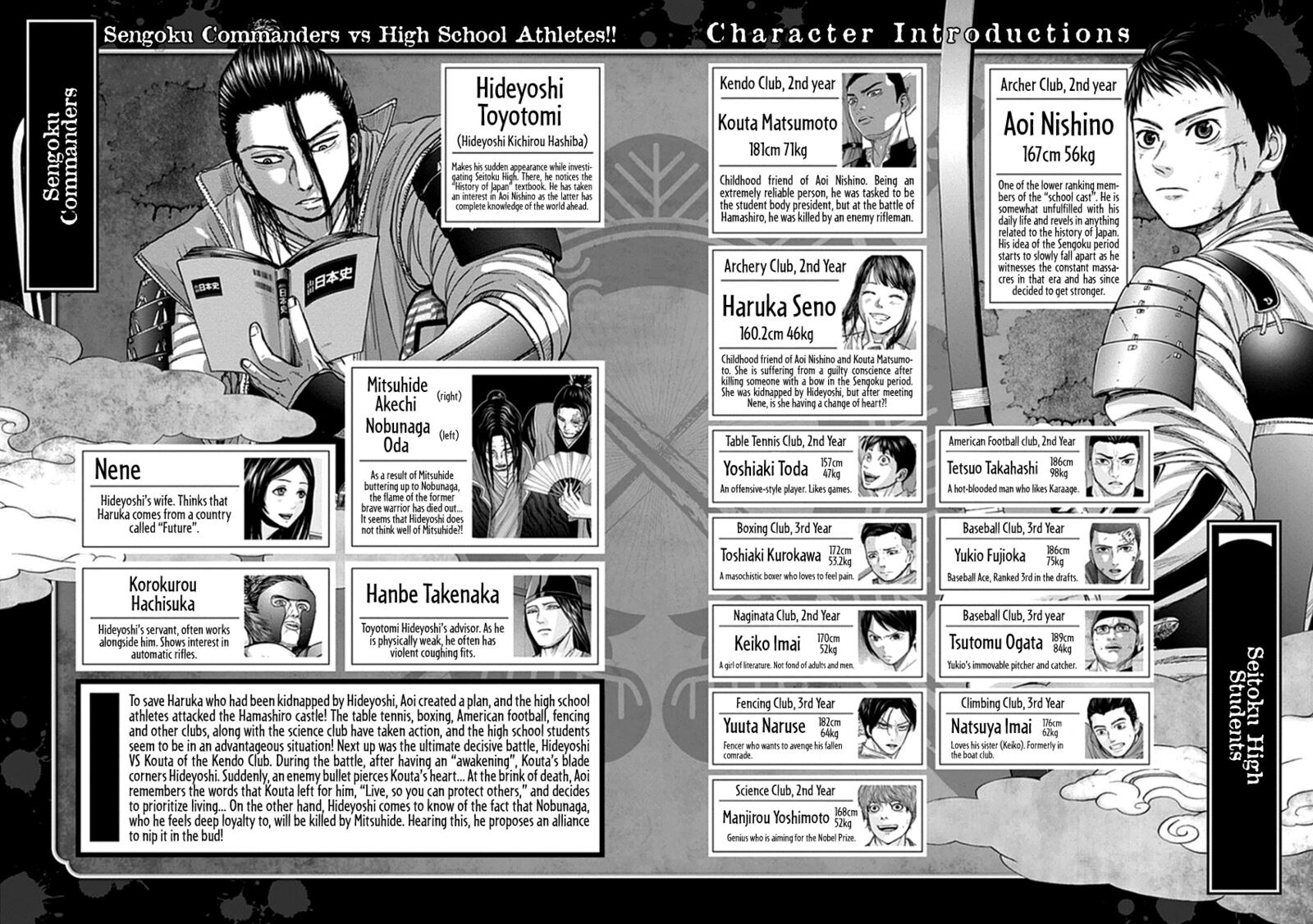 Gunjou Senki Chapter 39 Page 3
