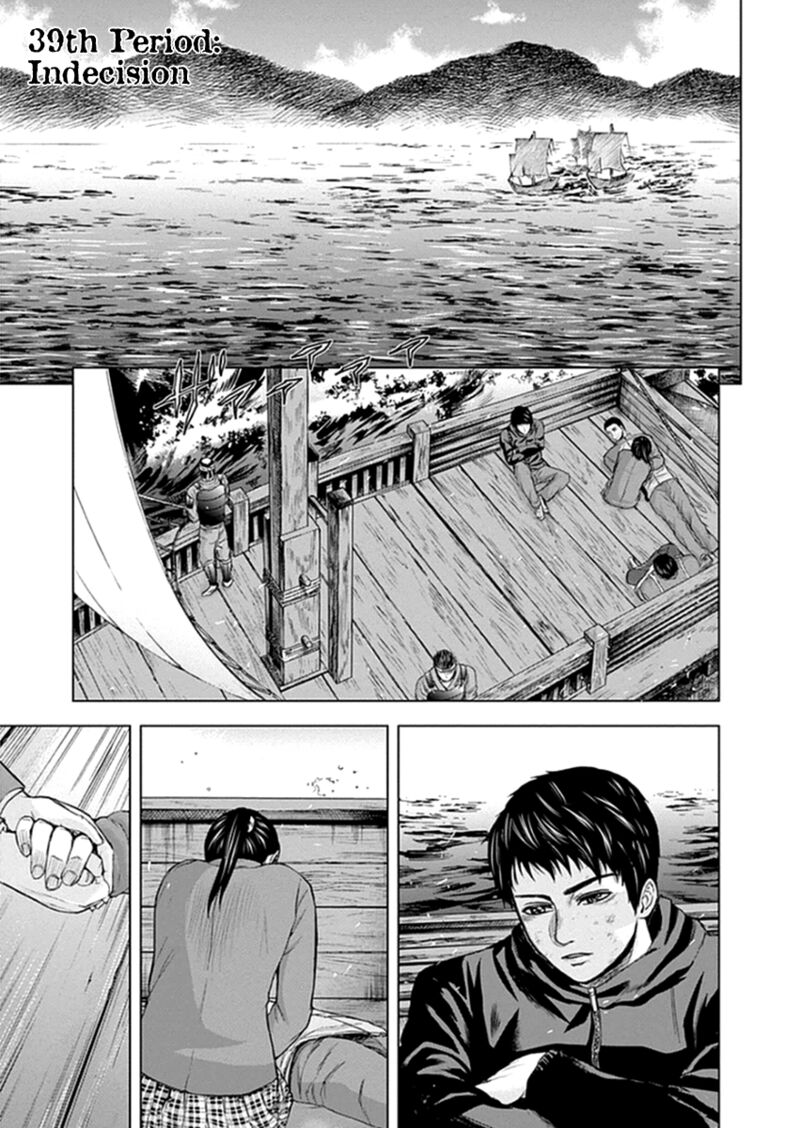 Gunjou Senki Chapter 39 Page 5