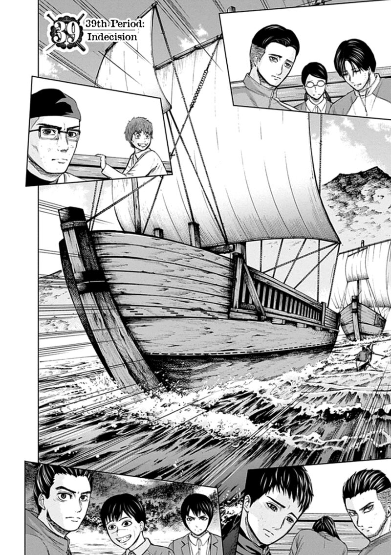 Gunjou Senki Chapter 39 Page 6