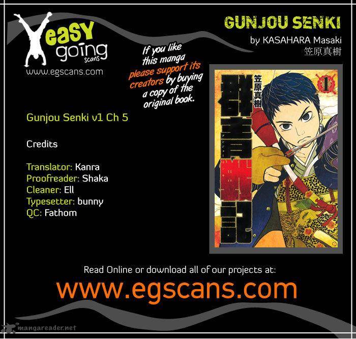 Gunjou Senki Chapter 5 Page 1