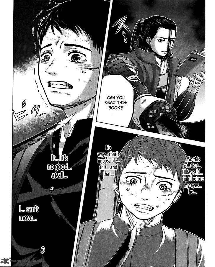 Gunjou Senki Chapter 8 Page 15