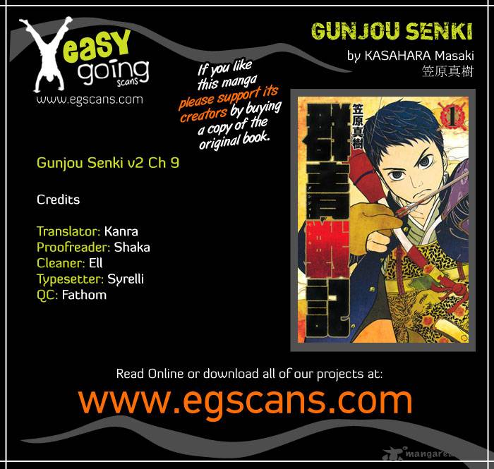 Gunjou Senki Chapter 9 Page 1