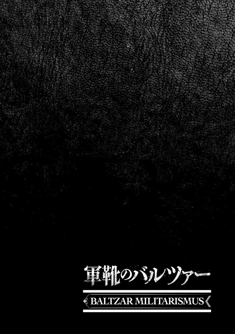 Gunka No Baltzar Chapter 74 Page 2