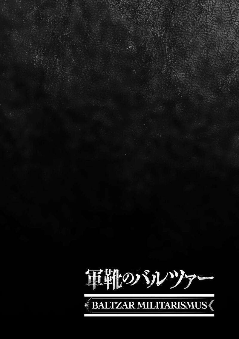 Gunka No Baltzar Chapter 79 Page 1