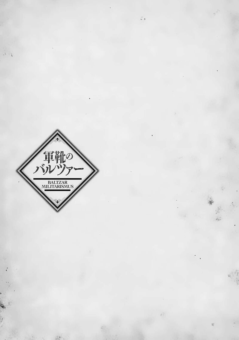 Gunka No Baltzar Chapter 79 Page 32