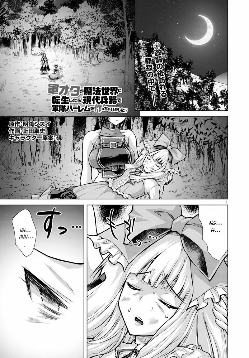 Gunota Ga Mahou Sekai Ni Tensei Shitara Gendai Heiki De Guntai Harem O Tsukucchaimashita Chapter 60 Page 1