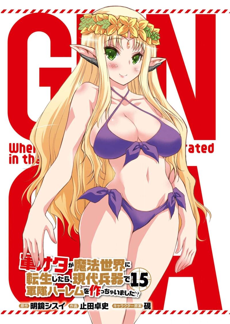 Gunota Ga Mahou Sekai Ni Tensei Shitara Gendai Heiki De Guntai Harem O Tsukucchaimashita Chapter 87 Page 2