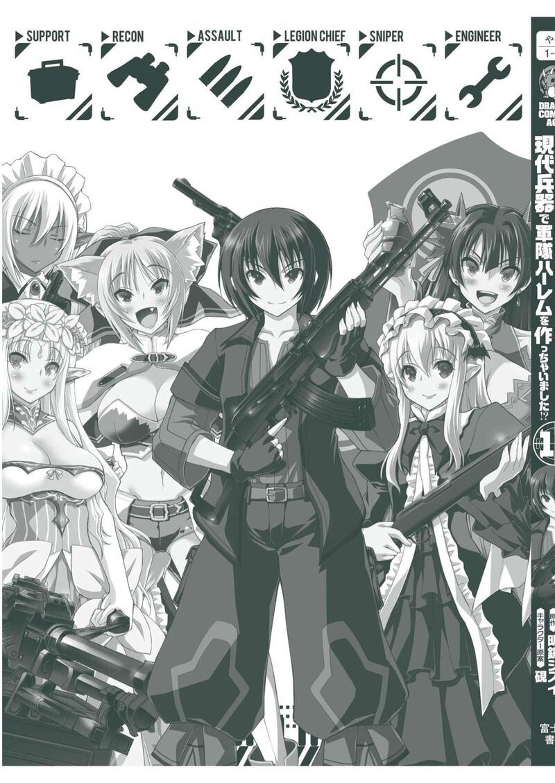 Gunota Ga Mahou Sekai Ni Tensei Shitara Gendai Heiki De Guntai Harem O Tsukucchaimashita Chapter 87 Page 35