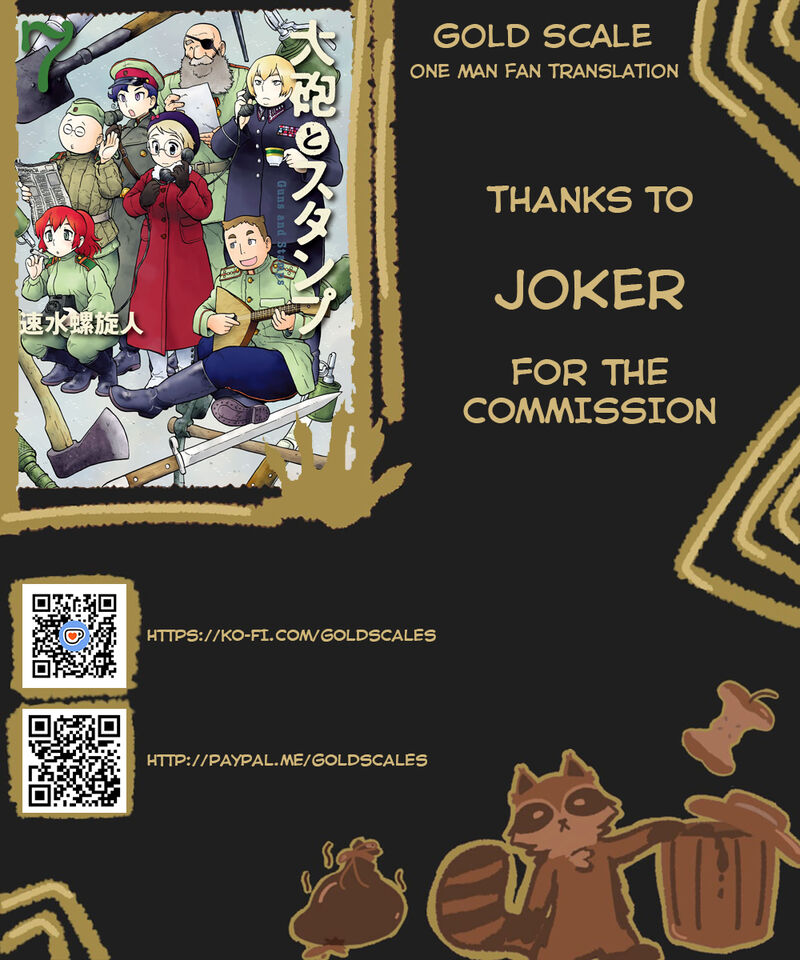 Guns And Stamps Chapter 54 Page 1