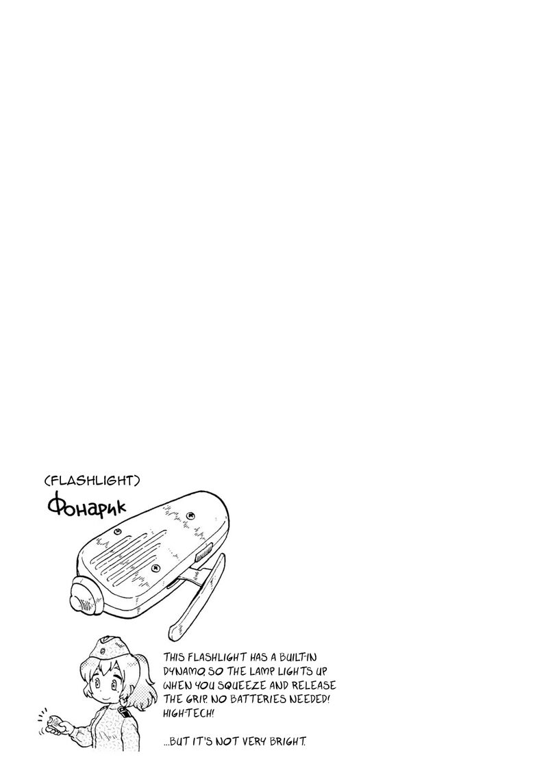 Guns And Stamps Chapter 54 Page 21