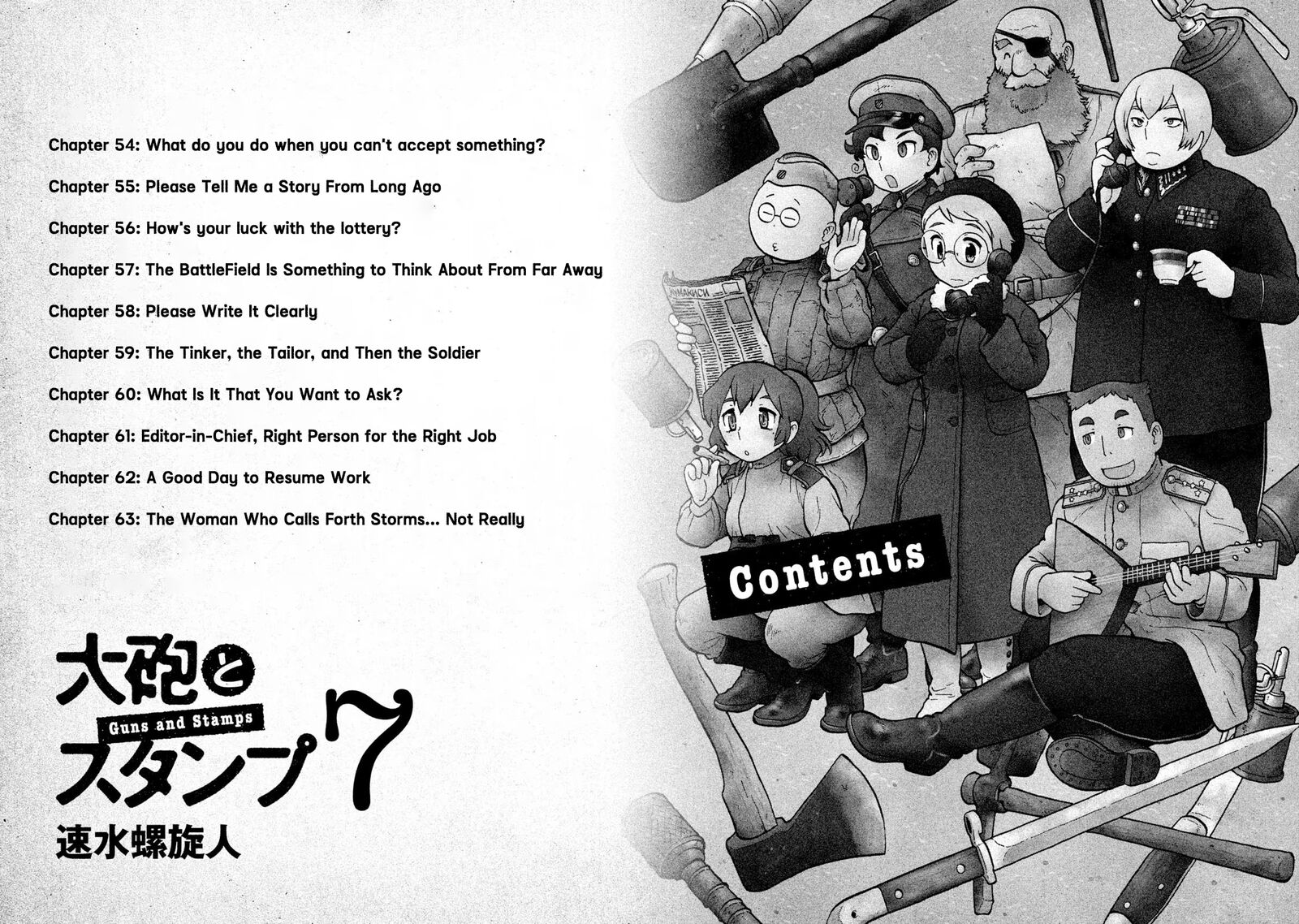 Guns And Stamps Chapter 54 Page 5