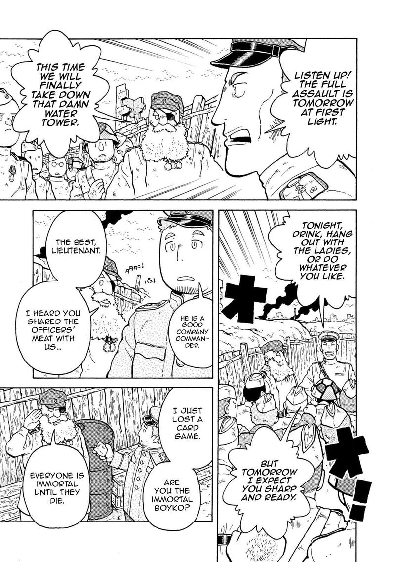 Guns And Stamps Chapter 56 Page 5