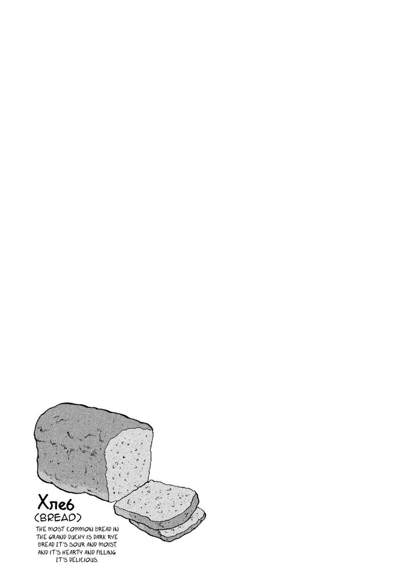 Guns And Stamps Chapter 57 Page 14