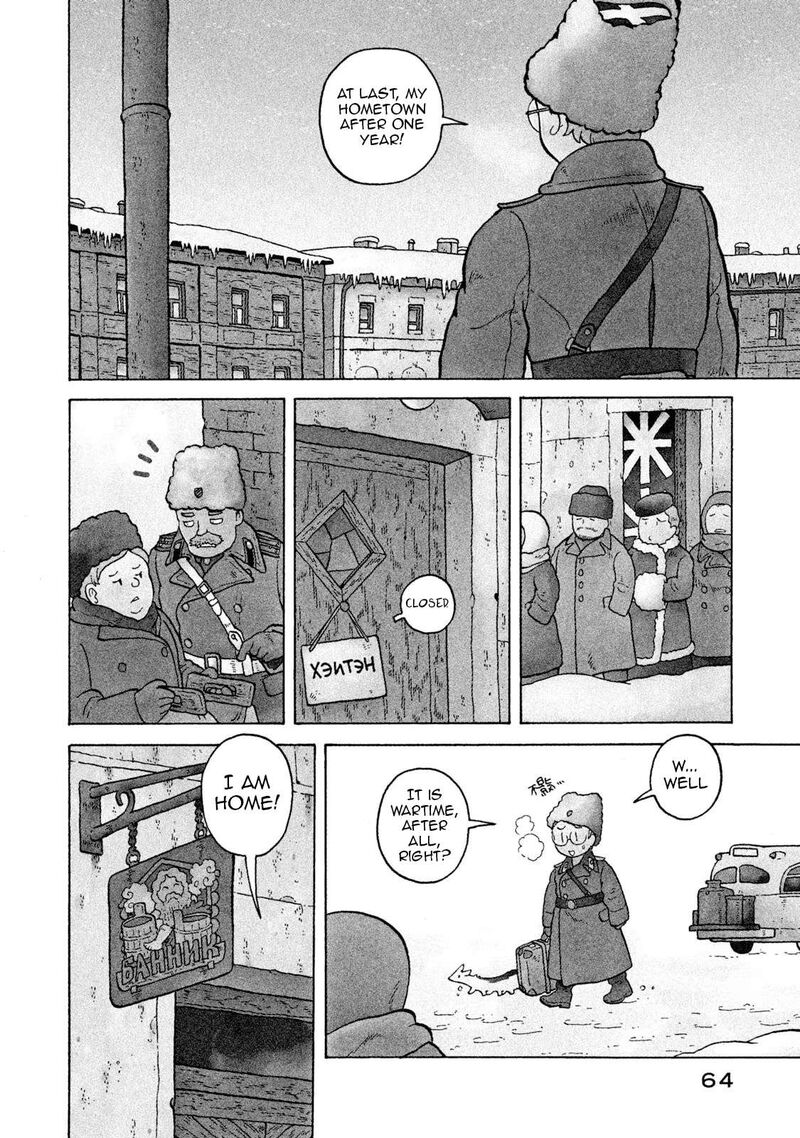 Guns And Stamps Chapter 57 Page 5