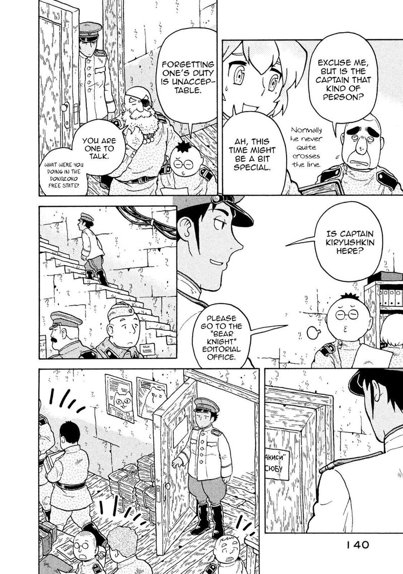 Guns And Stamps Chapter 61 Page 14