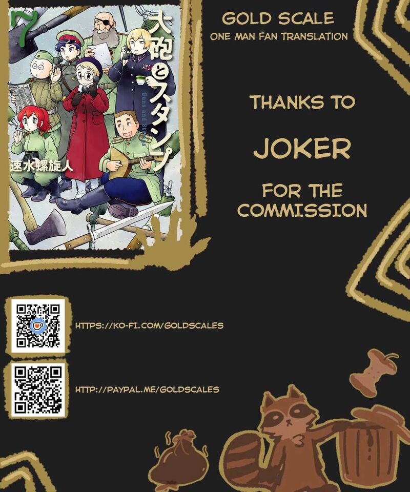 Guns And Stamps Chapter 62 Page 1