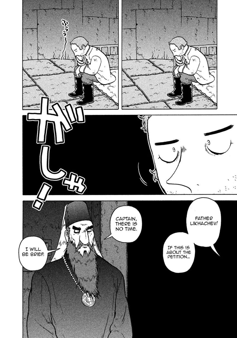 Guns And Stamps Chapter 64 Page 10