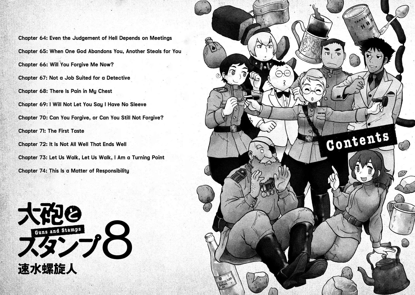 Guns And Stamps Chapter 64 Page 5